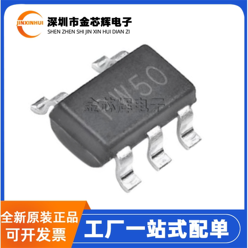 PW5100-5.0V贴片SOT23-5升压芯片