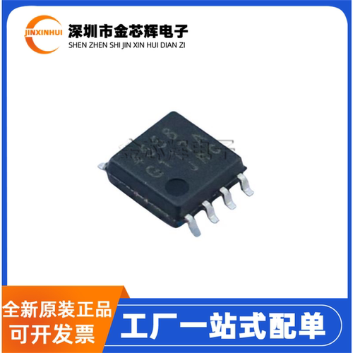 NJM4558M宽体SOP8运算放大器芯片