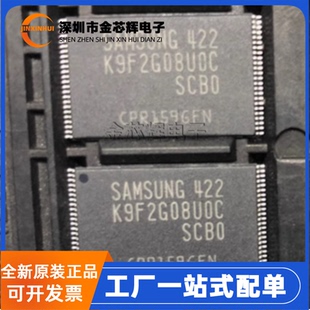 全新原装K9F2G08U0C-SCB0 封装TSOP-48 256M内存 FLASH存储器芯片