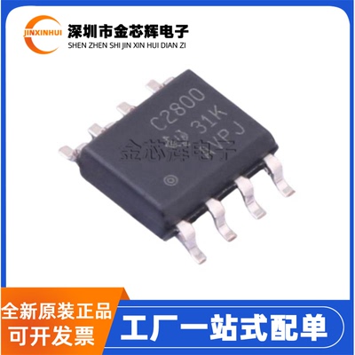 UCC2800QDRQ1SOP-8AC-DC控制器