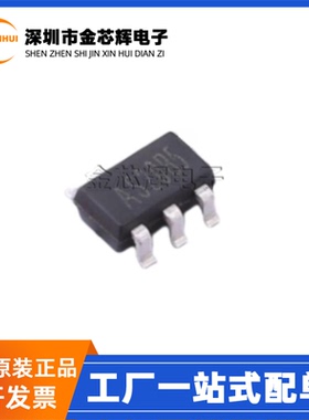 全新原装 MT3520B 丝印AS20B5 SOT23-5 同步降压DC电源转换器芯片