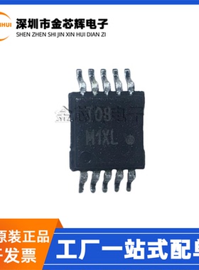 全新原装 ADT7481ARMZ 丝印T08 封装MOSP-10 数字温度传感器芯片