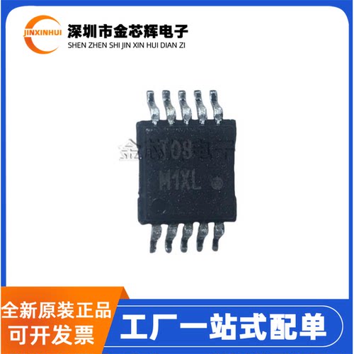 ADT7481ARMZMOSP-10温度传感器