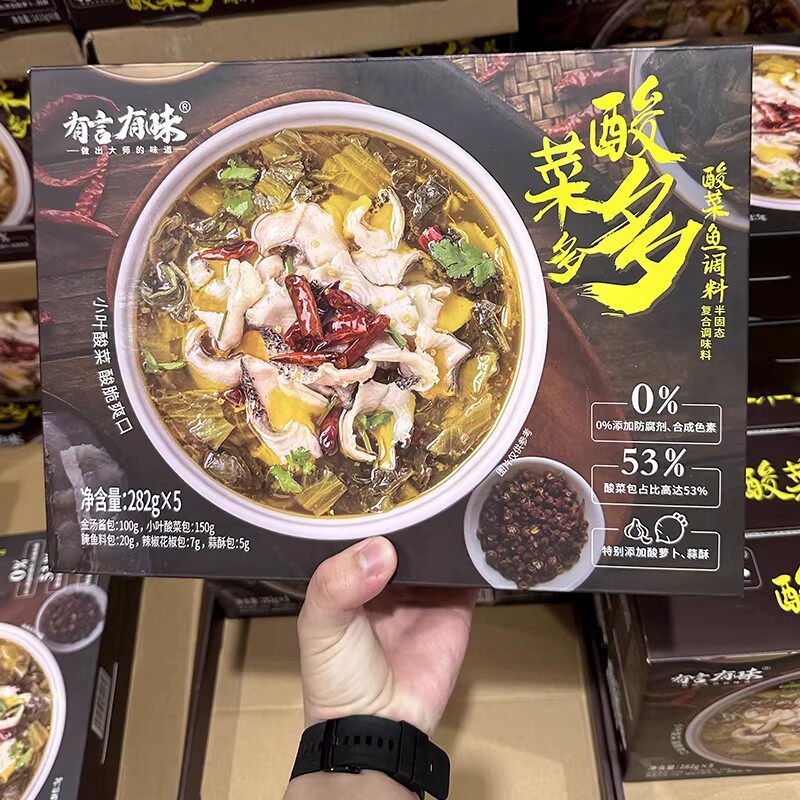 山姆代购有言有味酸菜多多酸菜鱼调料包小叶酸菜酸脆爽口金汤282g