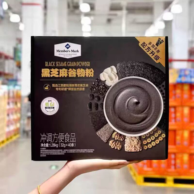 山姆黑芝麻谷物粉代购五谷杂粮麦片营养早餐芝麻糊礼盒年货正品