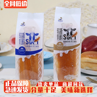 福佳香软撕有料面包整箱儿童早餐手撕面包代餐蛋糕点小吃休闲零食