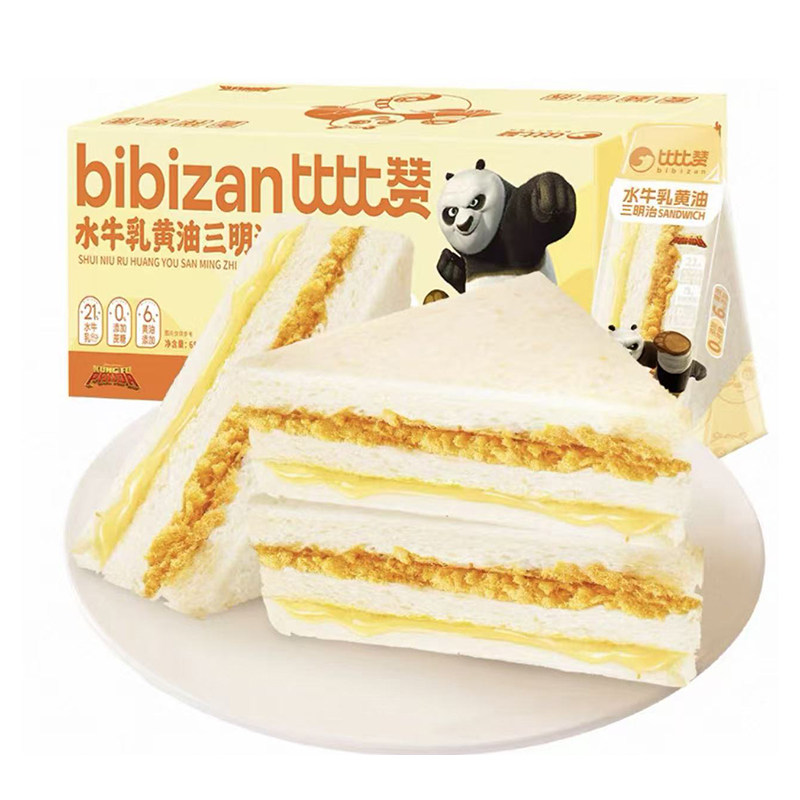 比比赞水牛乳肉松三明治面包整箱早餐零食健康代餐休闲食品小吃,零食/坚果/特产,传统西式糕点,淘宝优惠券,粉丝福利购,淘宝优惠卷