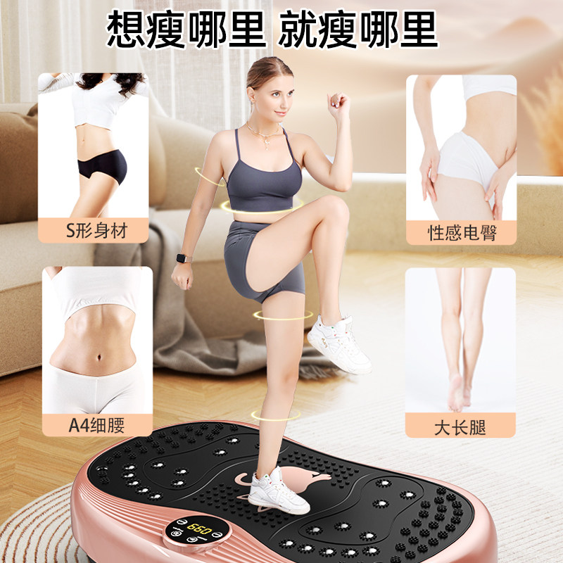 全身甩脂机懒人瘦腰瘦脸瘦腿