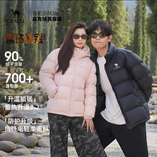 骆驼黑钻羽绒服男女冬季新款防风防水加厚保暖户外御寒情侣款外套
