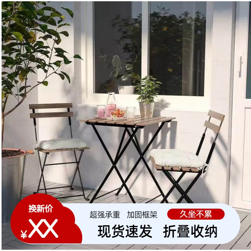 户外【全新折叠收纳便携桌椅】图片