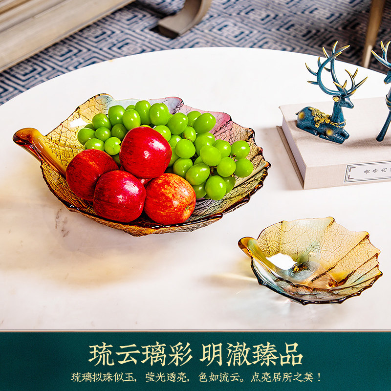 中式琉璃叶子果盘带礼盒