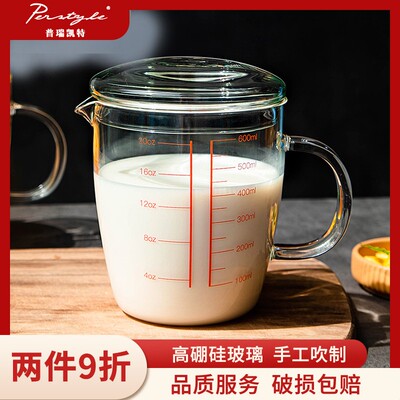 普瑞凯特高硼硅耐热微波烤箱量杯