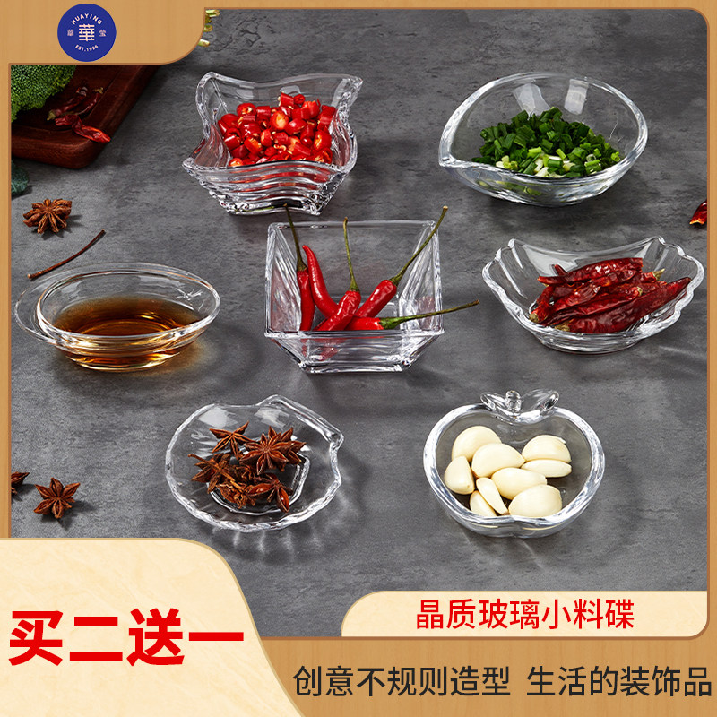 玻璃小号调味碟蘸料碗酱油醋碟图片