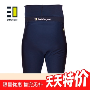 Enthdegree 澳洲名牌新款 保暖舒適沖浪中性浮力中性潛水褲 AU0098