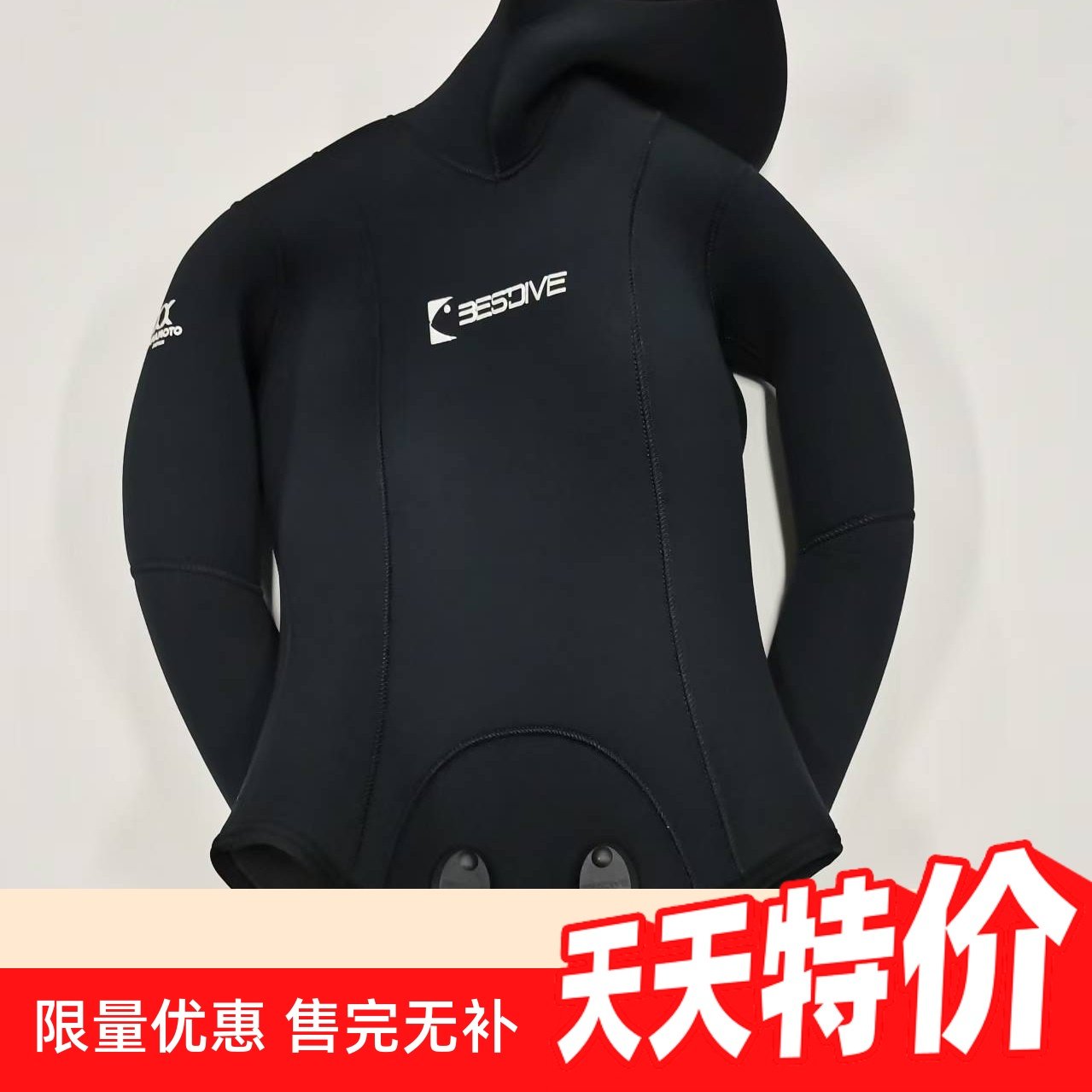 BESTDIVE 潜好 5-7MM女式超弹自由潜上衣 分体易穿脱保暖防寒冰潜