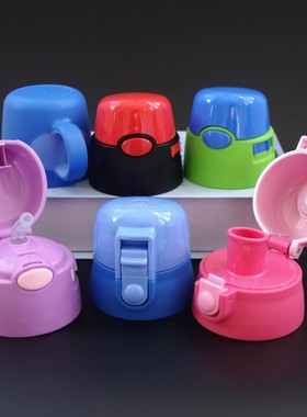 米菲迪士尼水杯水壶配件3524防漏吸管杯盖子3451 3452 3453 3454