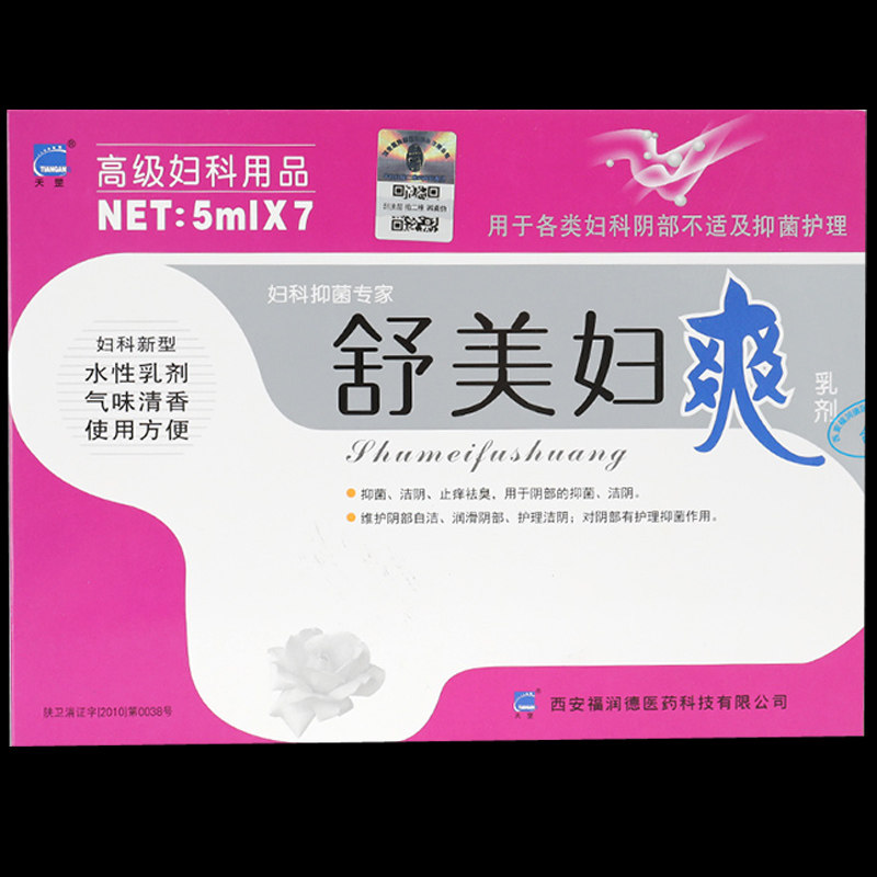 舒美妇爽 7支天罡女性私密处护理凝胶正品 买3送1.买5送2.买10送5