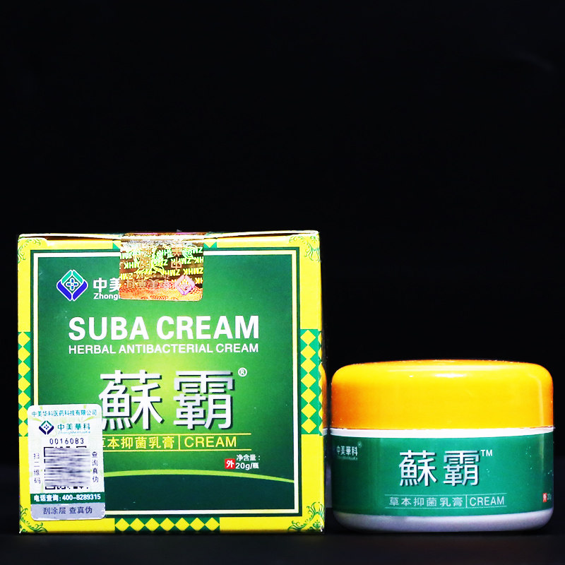蘇霸 20g 中美华科藓霸草本抑菌乳膏癣霸皮肤蘇霸 买3送1 买5送2