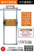 Зрелое издание нового курса четырех поколений