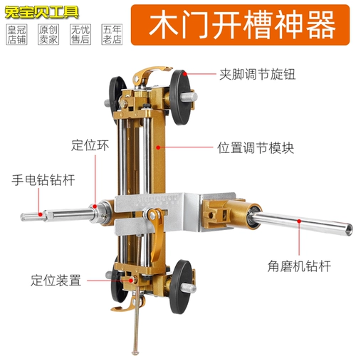 Деревянная дверная слот -автомат деревянная дверная замок открыт -дыра артефакт