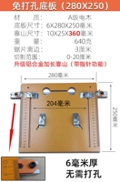 Освобождение нижней пластины 28x25+модернизированная гора
