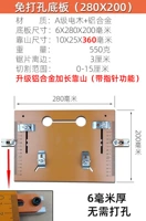 Освобождение нижней пластины 28x20+гора обновления