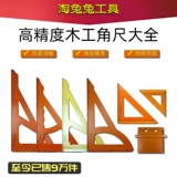 Семь -летняя старая старая ремонтная машина