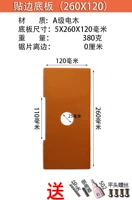 Плачковая нижняя пластина 26x12