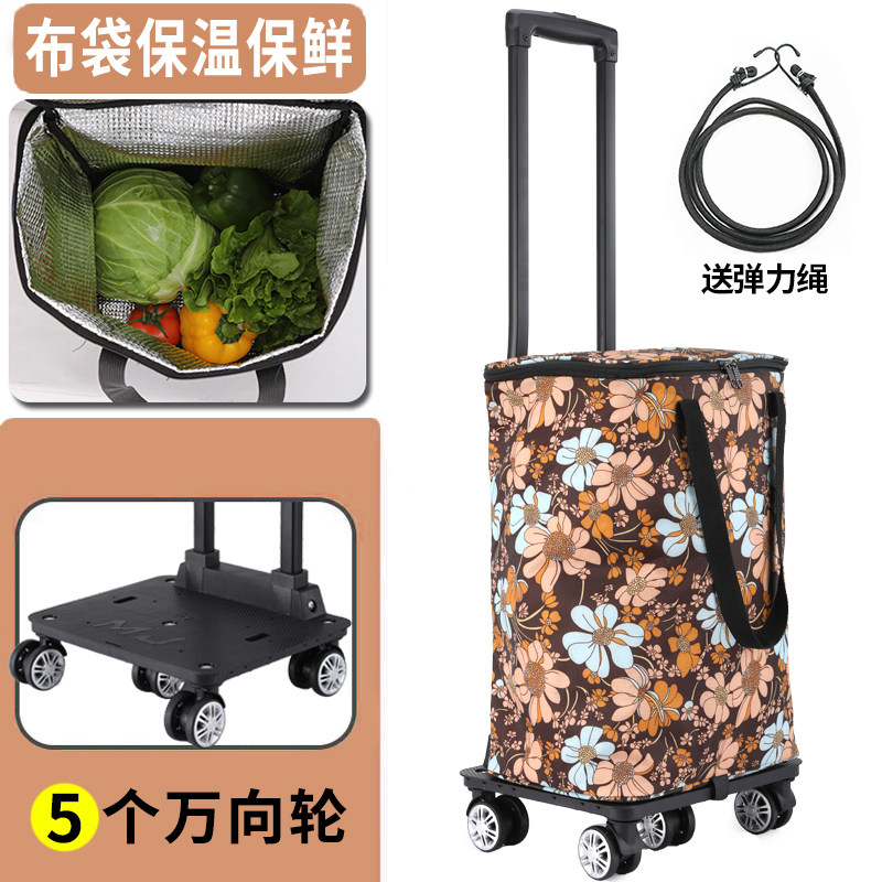麦居新款买菜小拉车家用购物袋耐用折叠购物车便携拉杆车小拖车子