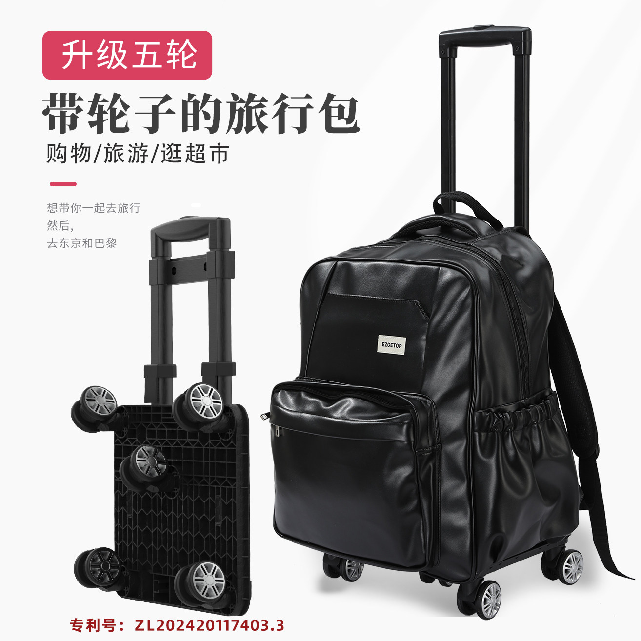 升级五轮拉杆包双肩背包多功能大容量旅行包可背可拉行李包旅行箱,箱包皮具/热销女包/男包,旅行袋,淘宝优惠券,粉丝福利购,淘宝优惠卷