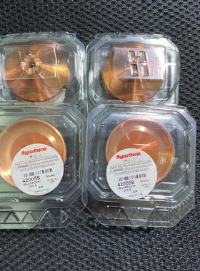 美国海宝Maxpro200电极020415 喷嘴420044保护帽420058手持切割嘴