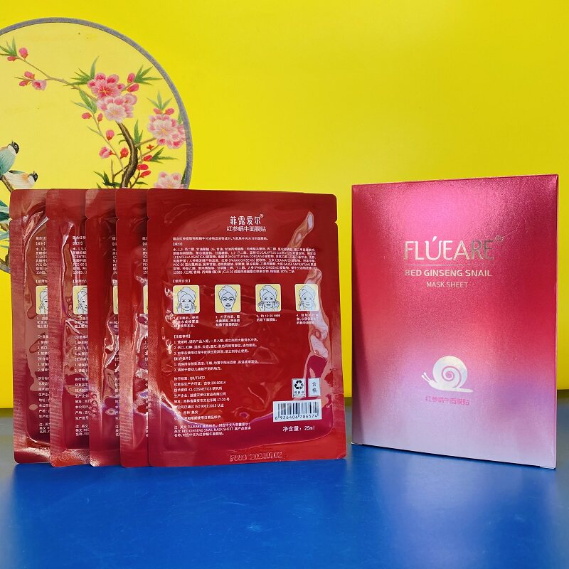 蜗牛面膜补水保湿提亮肤色正品面膜
