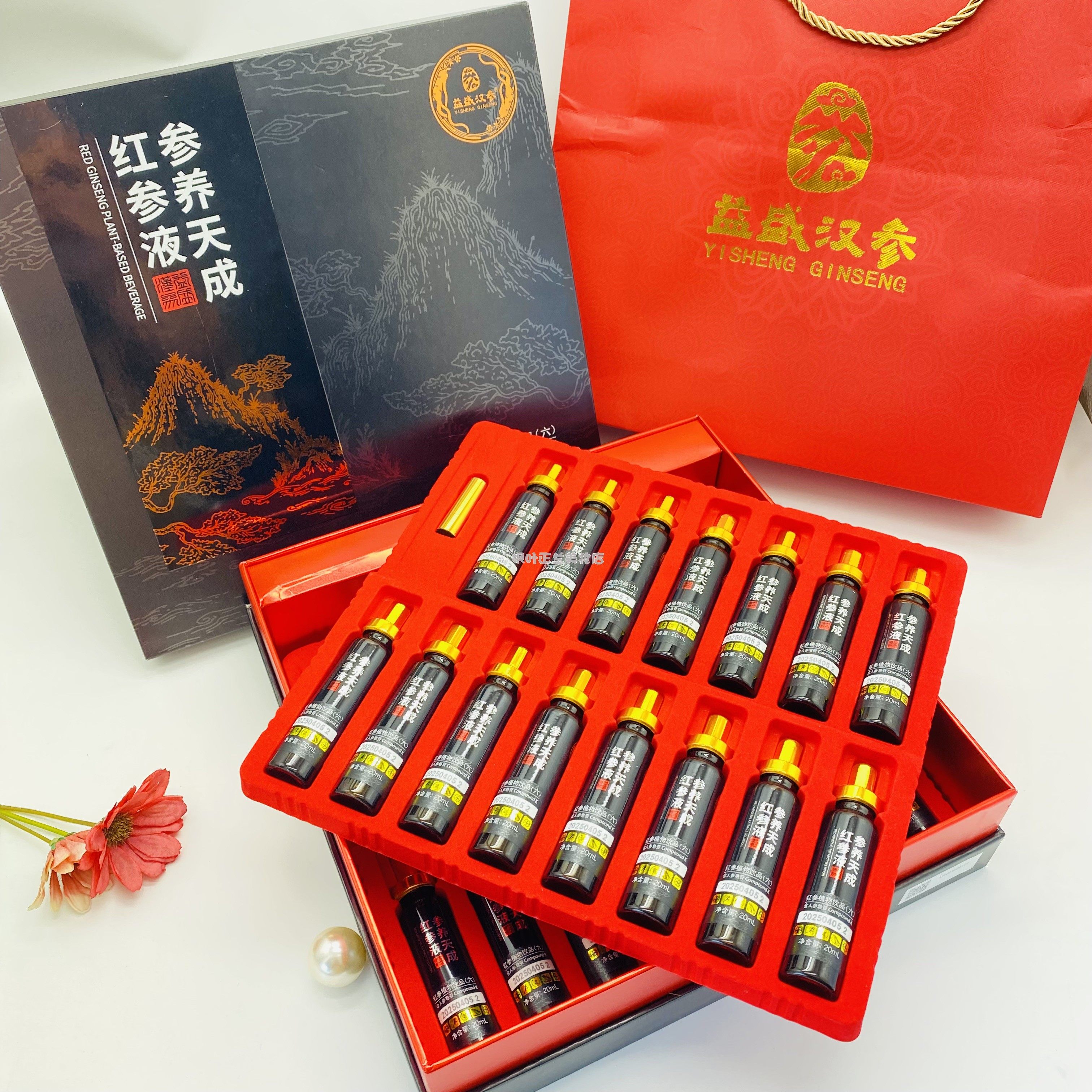 益盛汉参CK新品红参精提浓缩液红参液植物饮品红参口服液礼盒正品