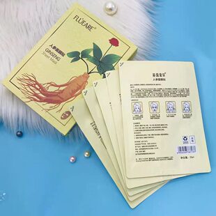 菲露爱尔人参面膜贴保湿 5片 补水保湿