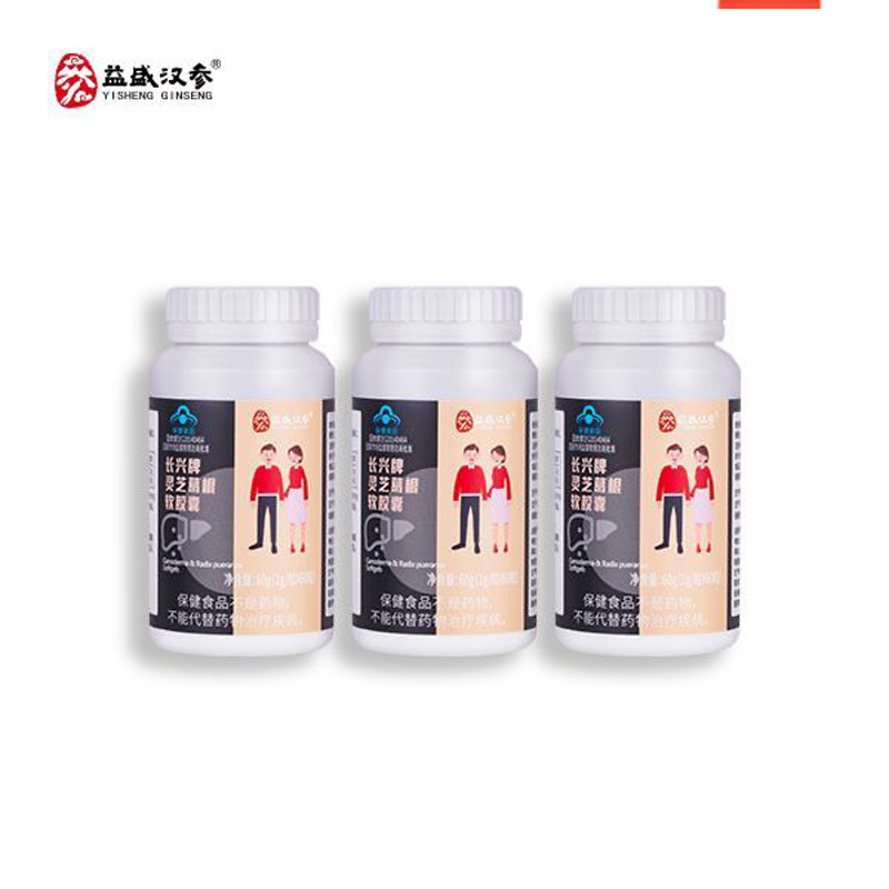 益盛汉参奢连 灵芝葛根胶囊