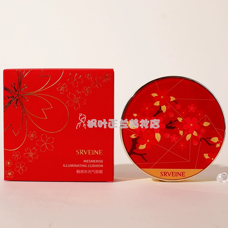 秀丽媤新款魅惑水光气垫霜20g自然细腻敷贴提亮肤色水润服帖27年,彩妆/香水/美妆工具,气垫,淘宝优惠券,粉丝福利购,淘宝优惠卷