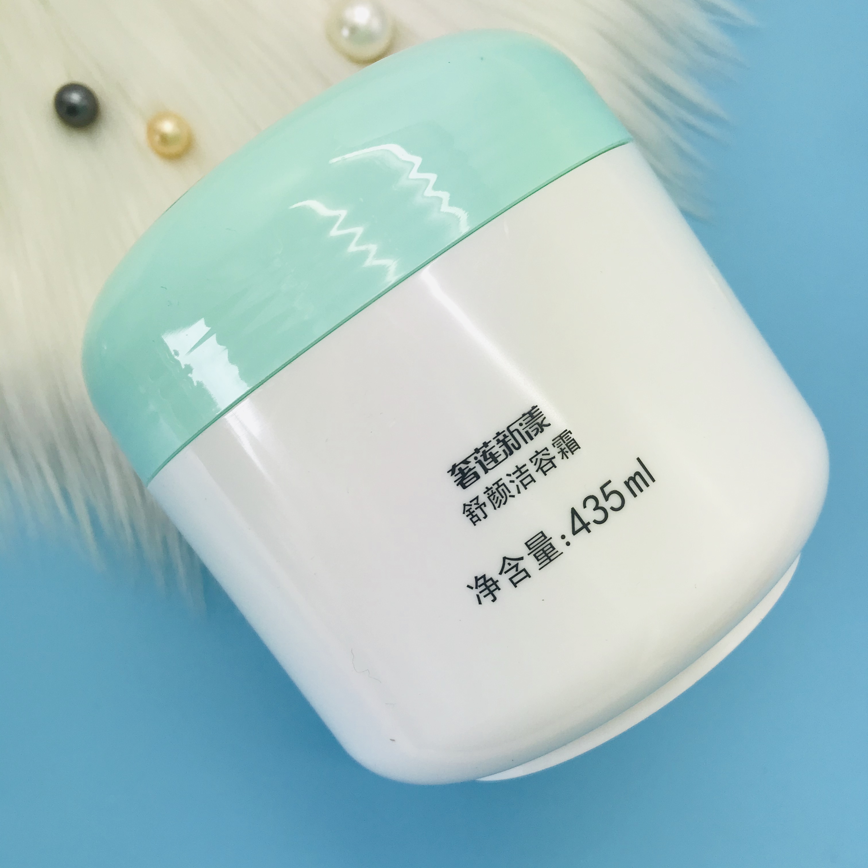 奢莲护肤品 正品奢莲新漾舒颜洁容霜深层清洁脸部 420gl院装