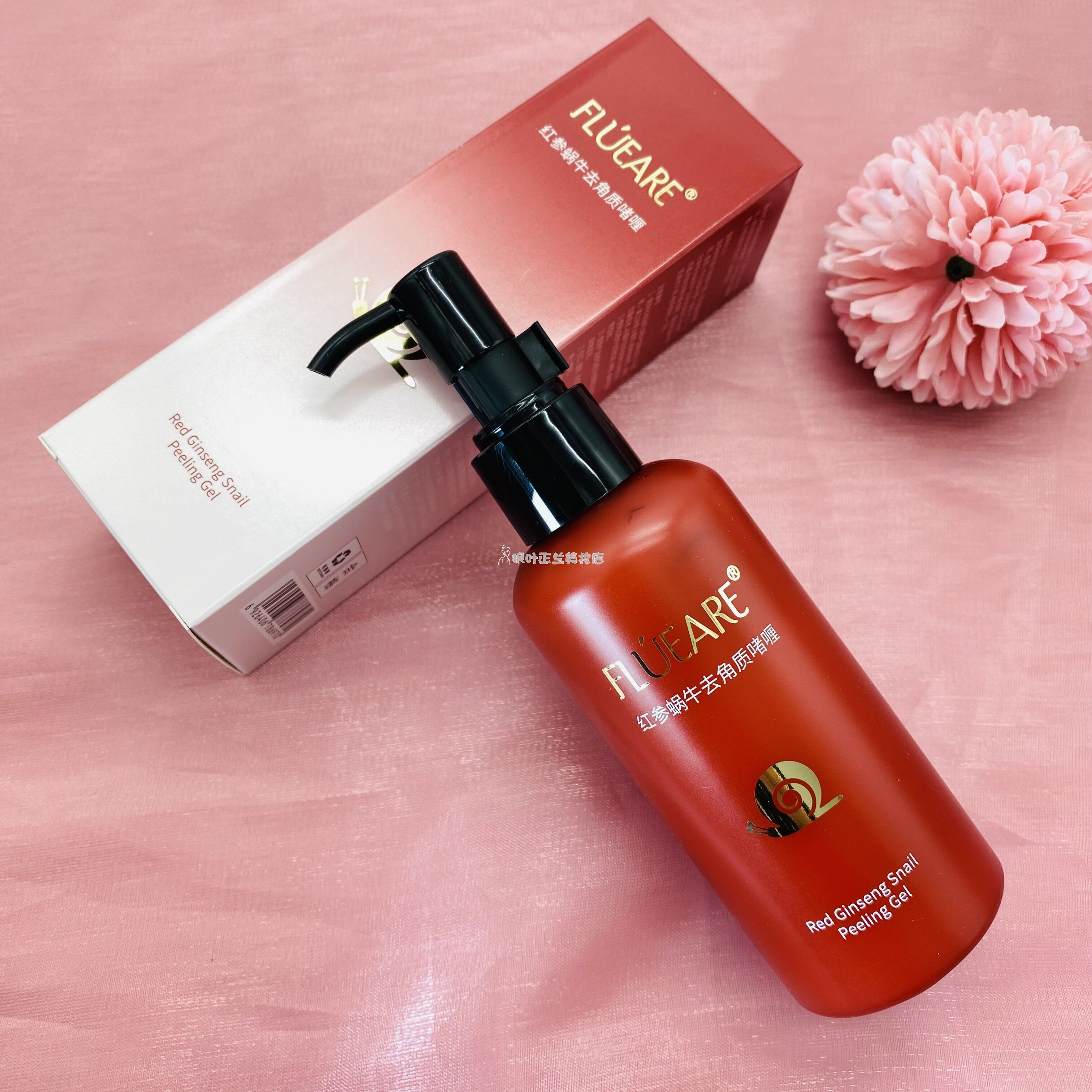 菲露爱尔红参蜗牛去角质啫喱 保湿紧致 温和清洁 专柜正品
