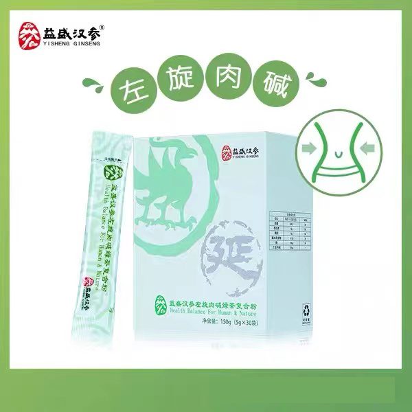 益盛汉参左旋肉碱绿茶复合