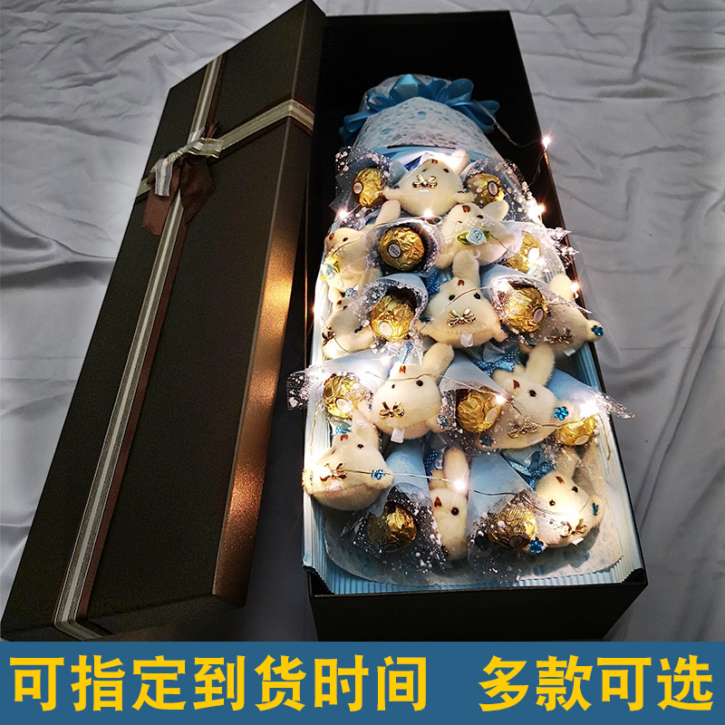 发光费列罗巧克力花束公仔礼盒送闺蜜男女朋友生日情人节创意礼物|ruв категории закуски/орехи/специальность, шоколад, Брауни - от Buy2taobao.com для оказания профессиональной услуги покупки агента Taobao