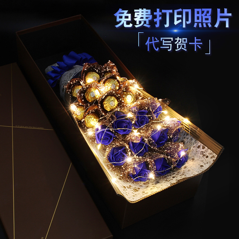 费列罗金莎巧克力花束礼盒装玫瑰花送男女朋友生日七夕情人节礼物|ruв категории закуски/орехи/специальность, шоколад, Брауни - от Buy2taobao.com для оказания профессиональной услуги покупки агента Taobao