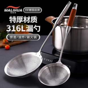 316不锈钢漏勺防锈家用捞面勺防烫木柄长柄厨房大号笊篱油炸饺子