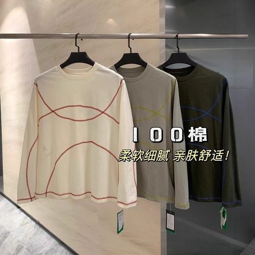 哈苏明线户外运动竹节棉长袖T恤