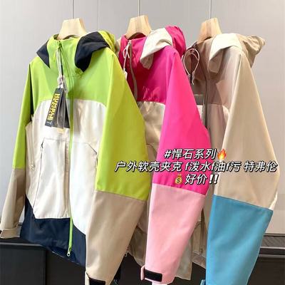 防风防水连帽软壳冲锋衣夹克外套