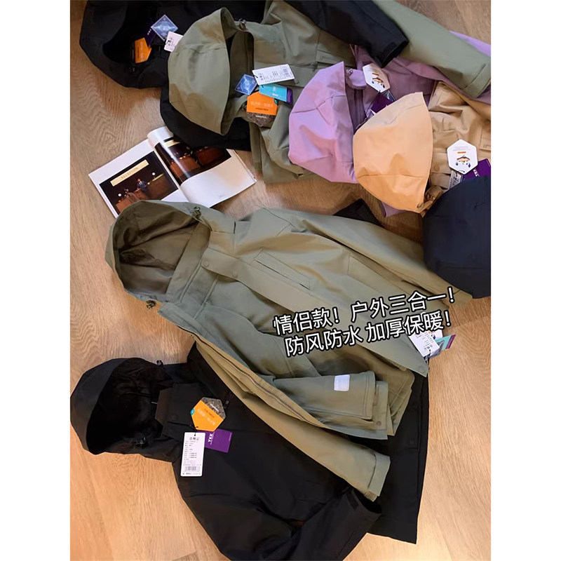 户外三合一机能登山服~情侣款！秋冬加厚保暖连帽冲锋衣夹克外套