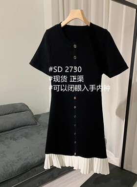 高级感~轻奢木巨6000+法式赫本风金扣黑白撞色百褶花边针织连衣裙