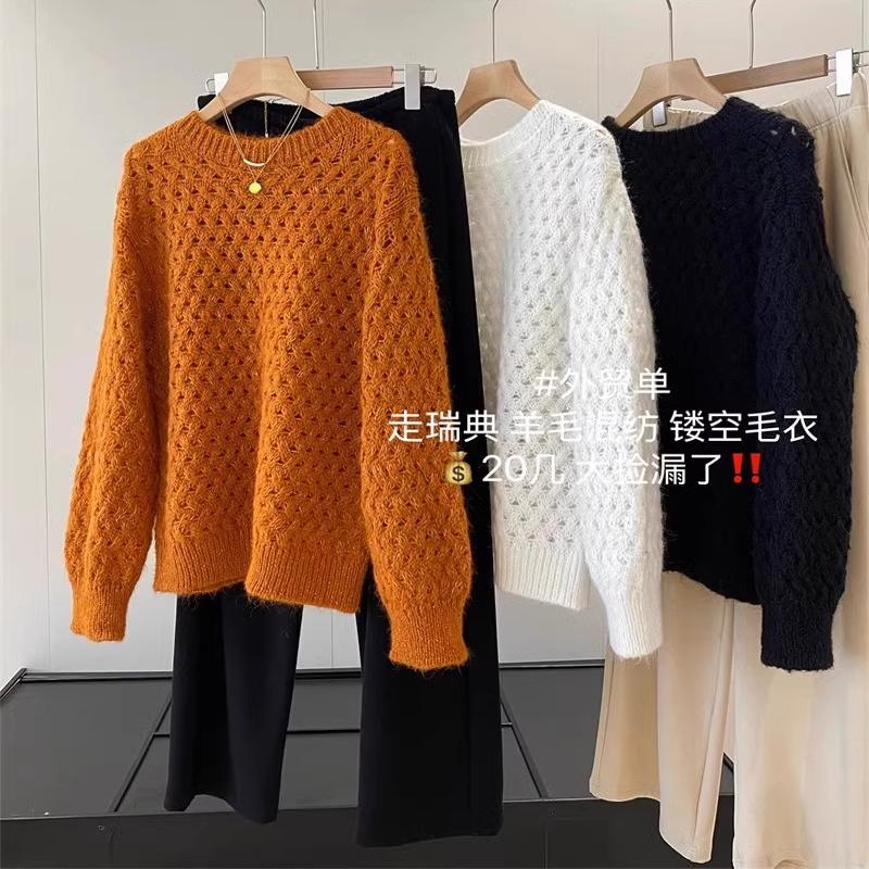 廓形羊毛混纺圆领长袖针织毛衣