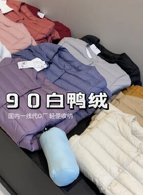 轻薄保暖羽绒服外套内胆冬新