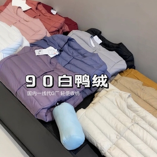 岛国单!90白鸭绒!便携式轻薄保暖短款圆领羽绒服外套内胆冬装新