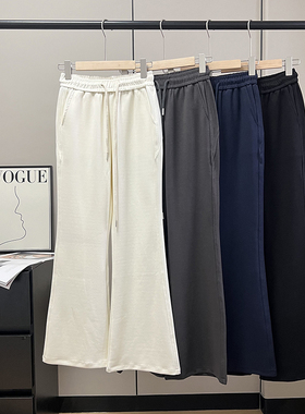 LU家同款！280g高端运动休闲微喇裤子垂感显瘦针织直筒裤阔腿裤女